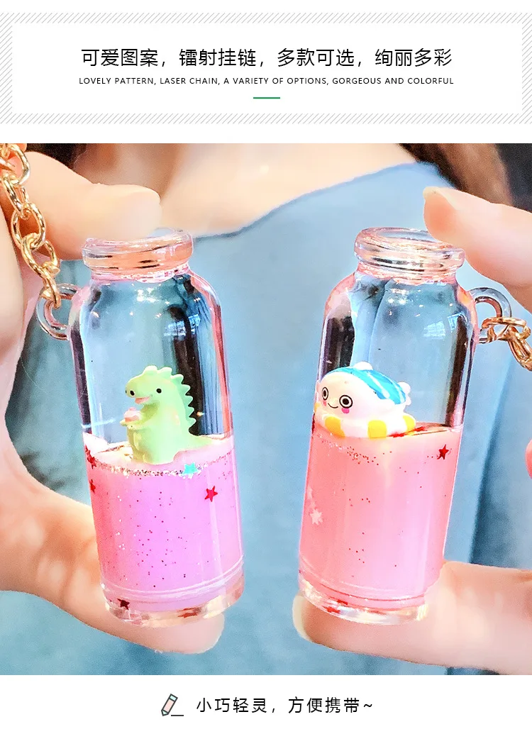 R0058 Online Celebrity Floating Milk Bottle Little Dinosaur Keychain GIRL'S Heart Cute Cartoon Pendant Douyin Celebrity Style Bo