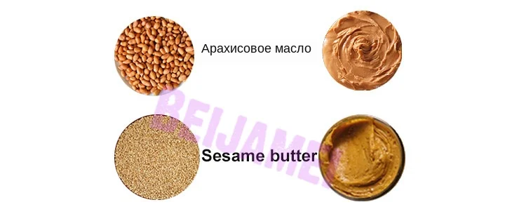 peanut butter