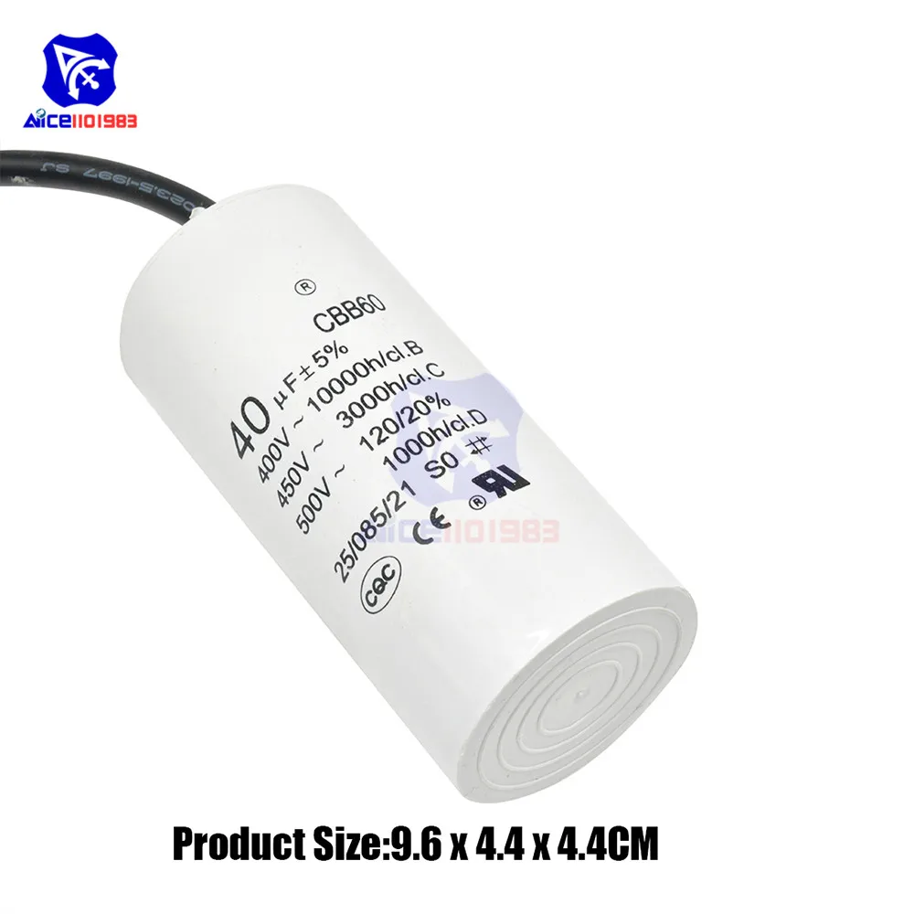 Diymore CB660 конденсатор из полипропиленовой пленки 400-500 В переменного тока, 50/60Hz 40μф ± 5% постоянной ёмкости, универсальный конденсатор с печатной платой с провод для моторный насос Генератор