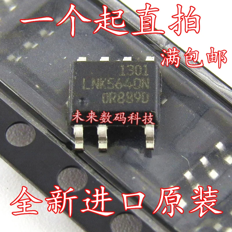 10 шт./лот LNK564DN LNK564 лапками углублением SOP-7