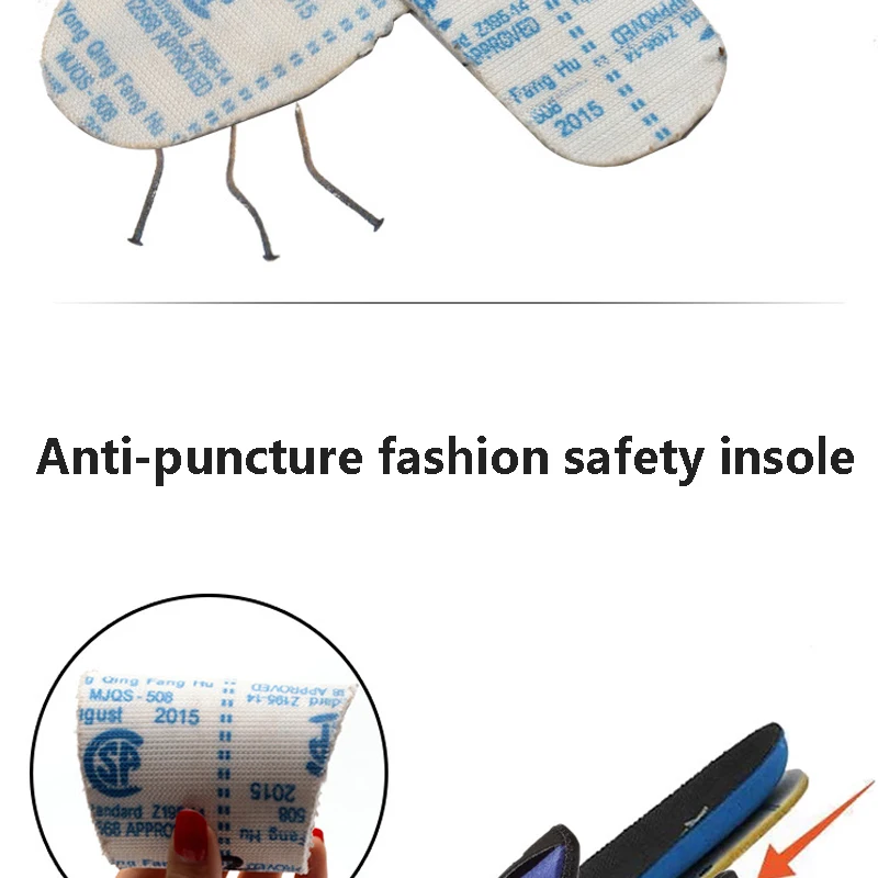 Мужская и женская безопасная стелька анти-пирсинг анти-сильные стальные стельки кевлар износостойкая антижелезная ноготь Вольфрамовая стальная подошва