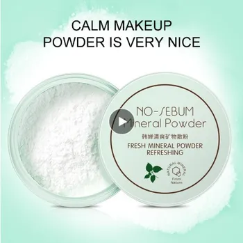 

HAN CHAN Loose Powder Oil Control Makeup Fixed Waterproof Smooth Long Lasting Concealer Powder Cosmetics Smooth TSLM1 Face Care