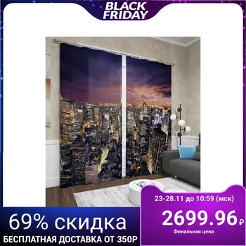 

Photocurtains "Night New York" 145x260cm - 2 pieces