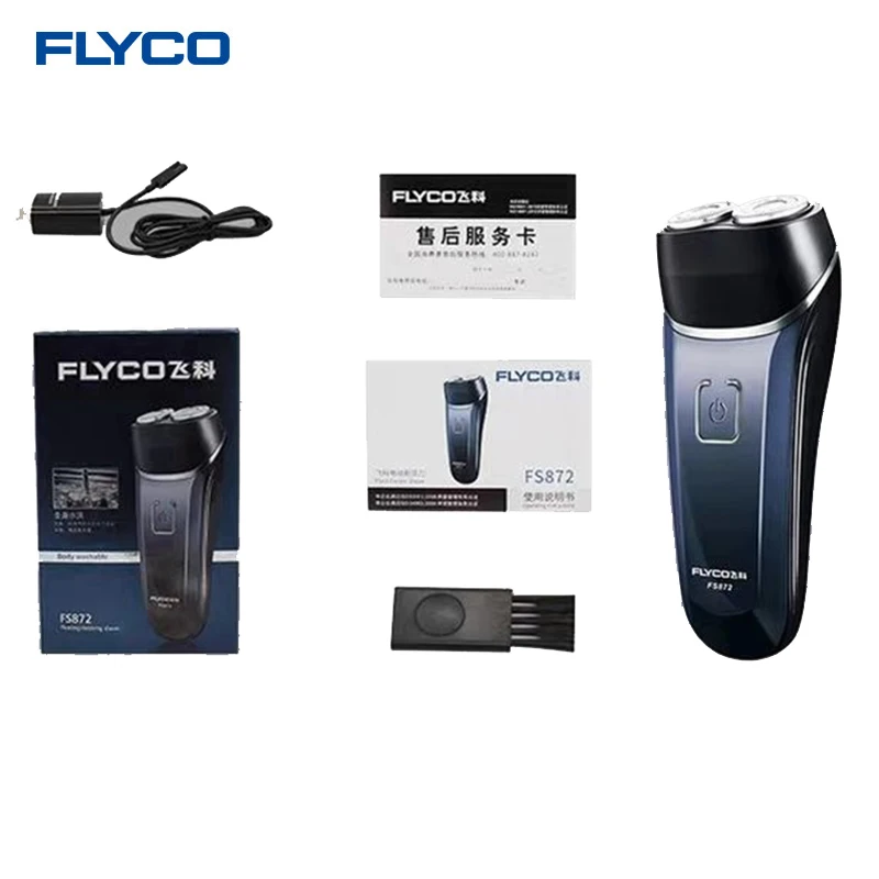 Flyco FS872 электробритва профессиональная моющаяся аккумуляторная электрическая