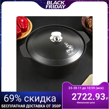

Roaster "Tradition", d = 26 cm, 5 l, aluminum lid, non-stick coating
