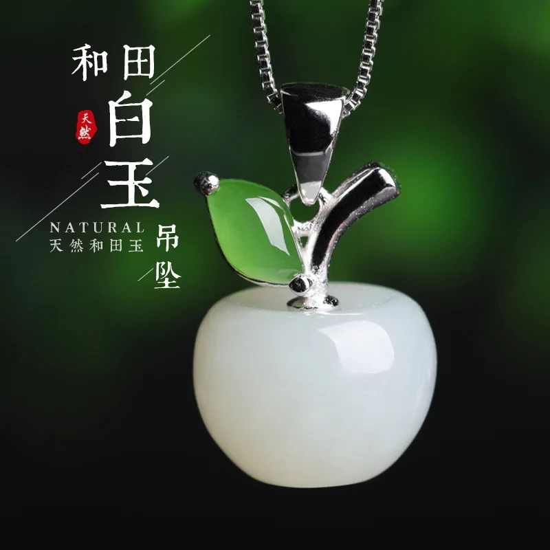 Прямая продажа с сертификатом hetian jade apple натуральный нефритовый подвесной