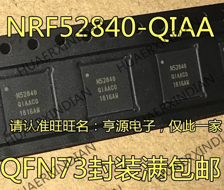 5 шт. NRF52840-QIAA N52840 QFN-73 5.02.4GHz в