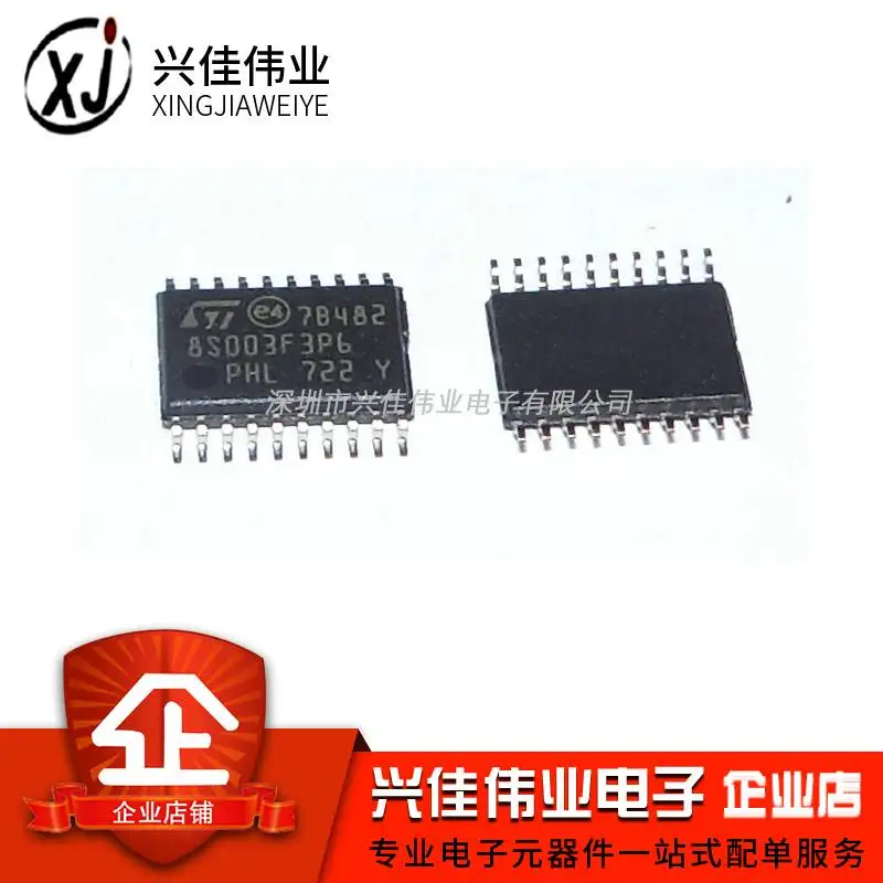 20 шт./лот STM8S003F3P6 8S003F3P6 TSSOP-20