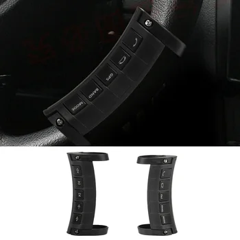 

Interior Steering wheel button Wireless Stereo Receive Box Replacement