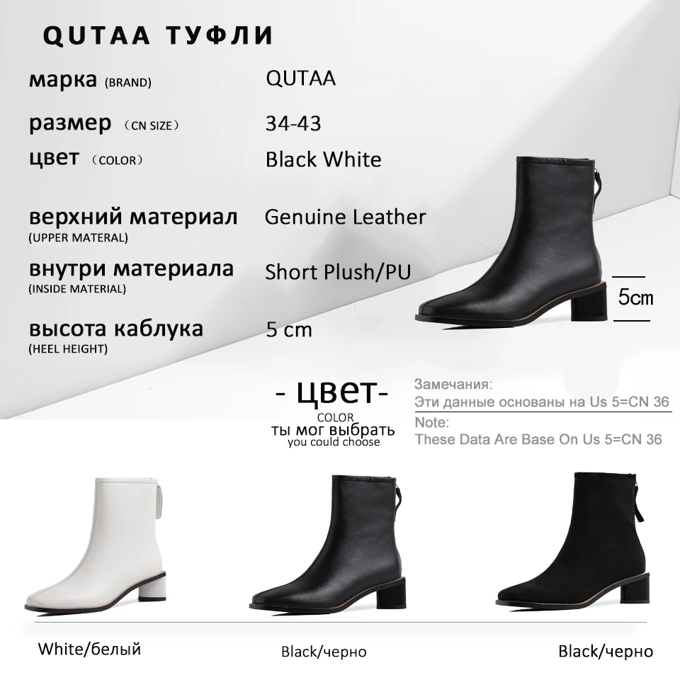 QUTAA/ квадратный Обувь на среднем каблуке Женская обувь Острый носок натуральная кожа+ из искусственной кожи, крутой, зимние байкерские ботинки, мотоциклетные повседневные ботильоны Большие размеры 34–39