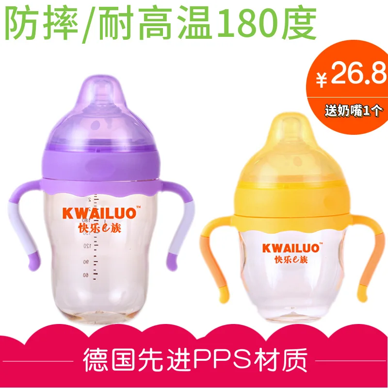

PPSU Newborn BABY'S Feeding Bottle Wide Mouth Baby Feeding Bottle Wide Aperture Resistance Anti-High-temperature Resistant Mom A