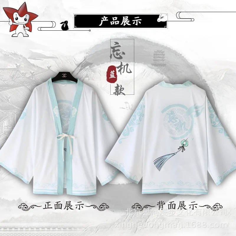 Mo Dao Zu Shi Grandmaster of Demonic культивирование Lan Wangji Wei WuXian плащ накидка шаль платье юката кардиган костюмы для косплея