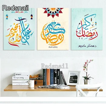 

full diamond embroidery Arabic Calligraphy Islamic Diamond Painting 3 pcs drill Square Mosaic diamond picture,2019 New hot T2663