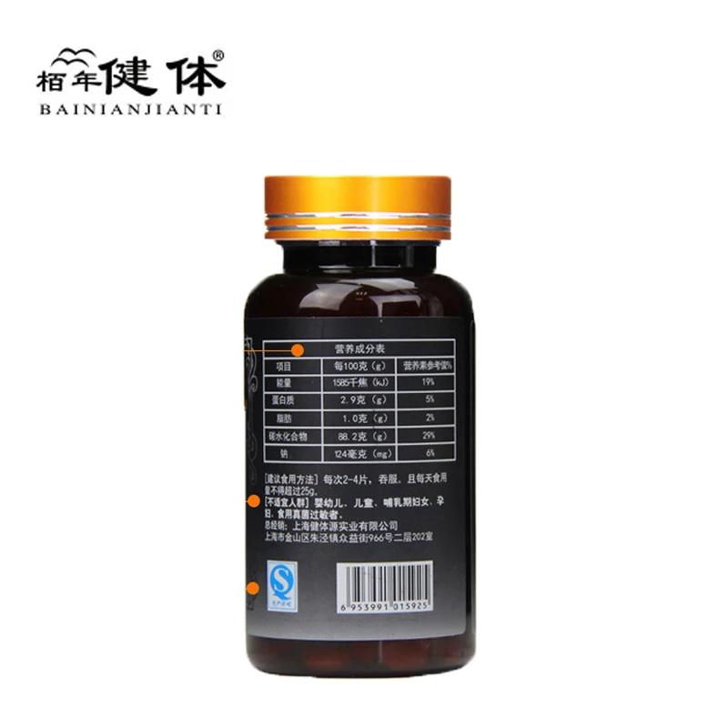 Wild Aweto Cordyceps Sinensis Mycelium Cordyceps Militaris Extract Capsules Cordyceps MACA Supplement Anti Fatigue Cleaner Lung