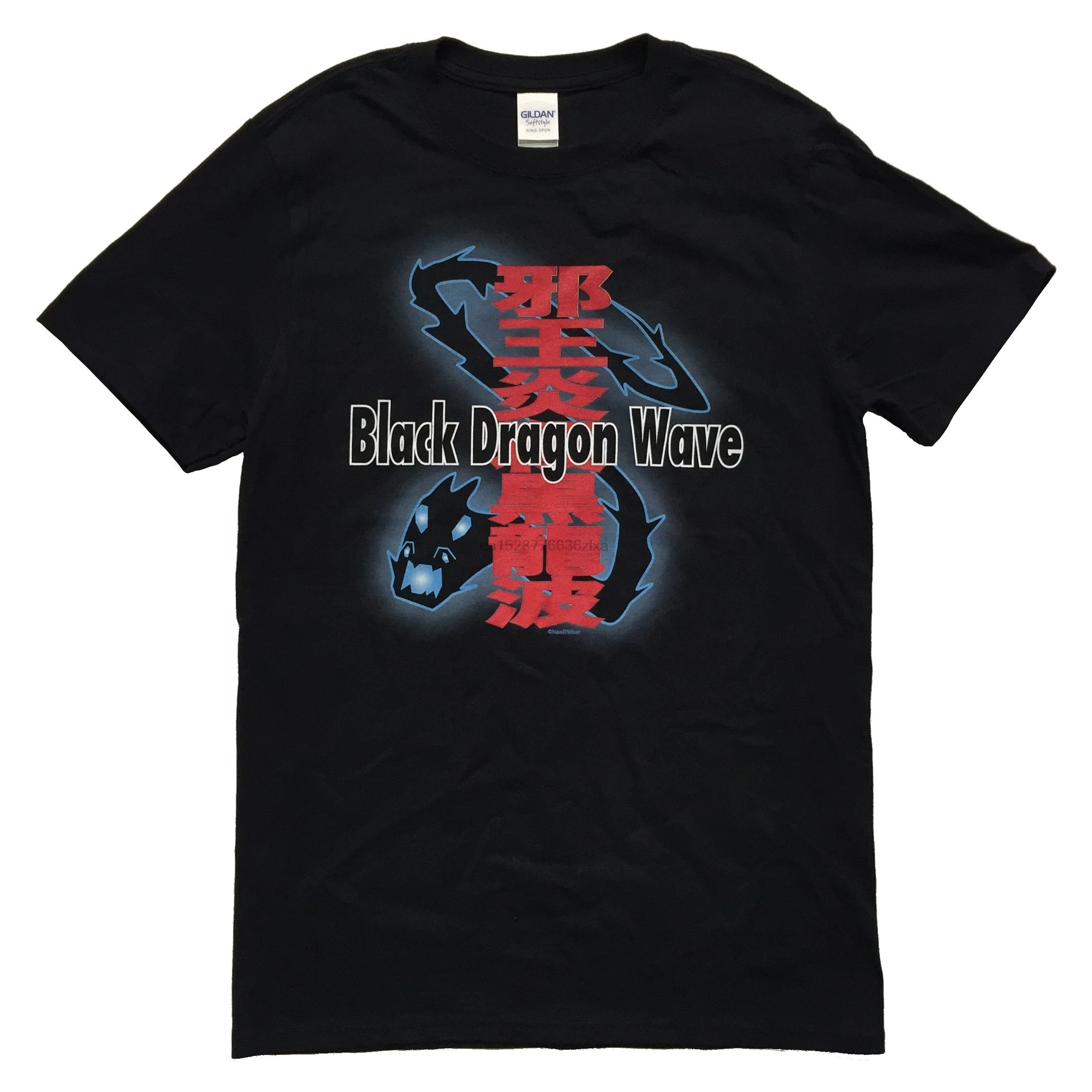 Футболка NaniWear Yu Hakusho из аниме Geek (2) |