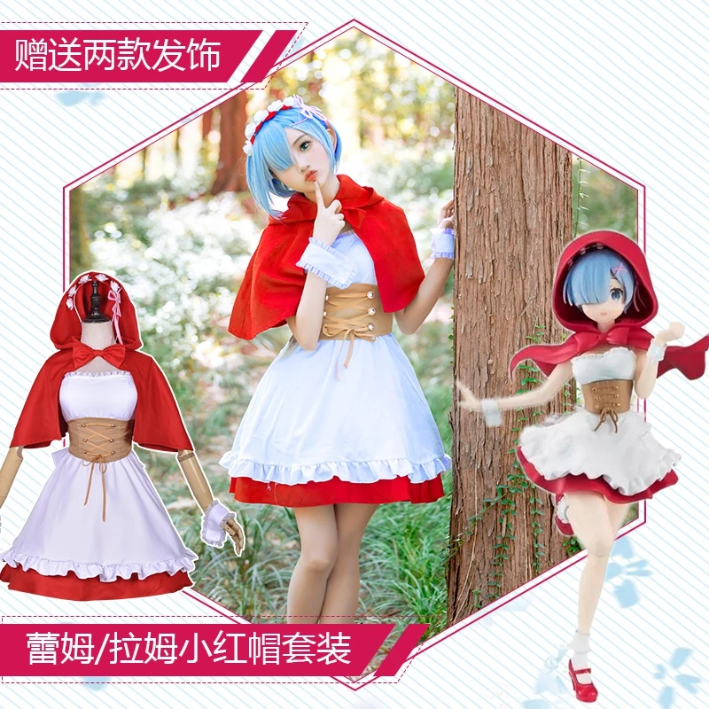 Anime Re Zero Kara Hajimeru Isekai Seikatsu Rem RAM Cosplay Costume Little Red Riding Hood Maid Dress Uniform Outfit For Women |
