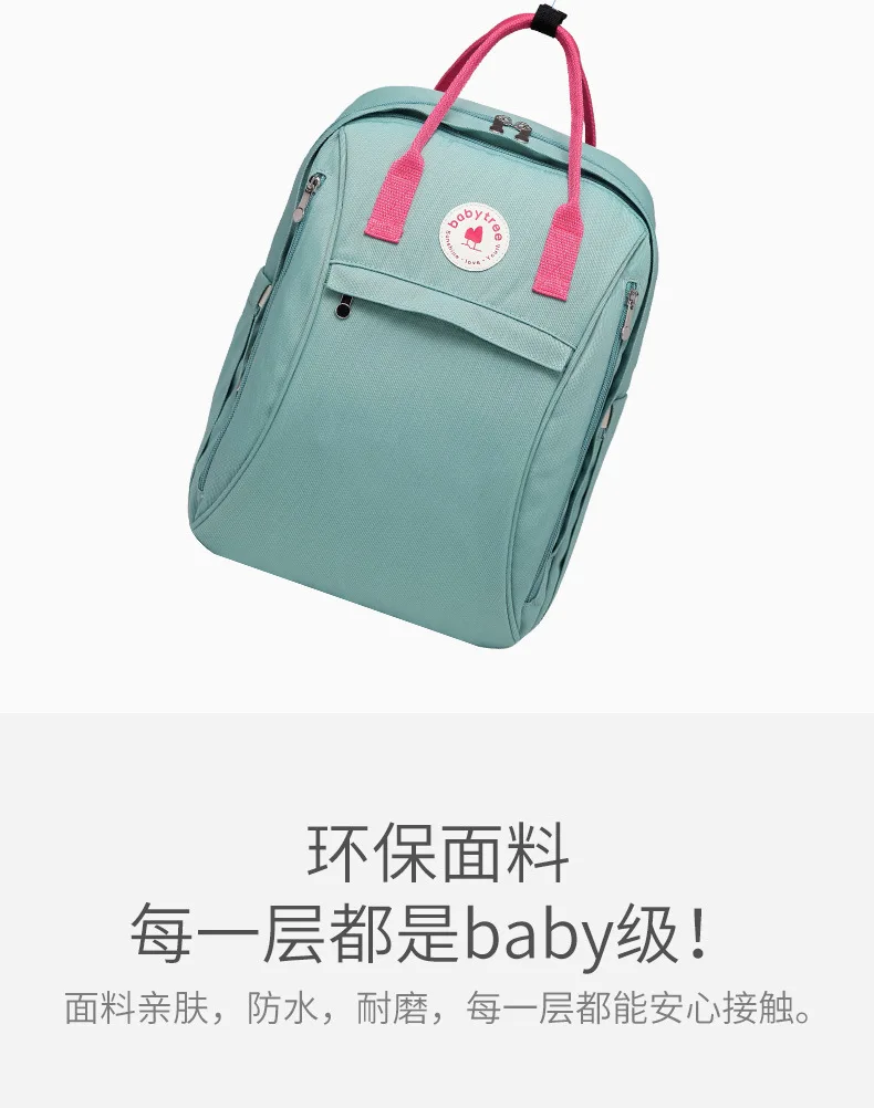 Стильный многофункциональный рюкзак для ношения ребенка за спиной, большой объем, сумка для мамы, легкая водонепроницаемая сумка для кормления