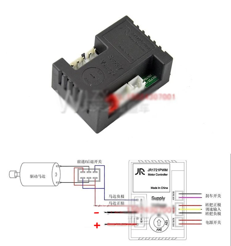 Carrinho de Bebê Wellye Receptor Crianças Carro Elétrico Veículo Brinquedo Acessórios 2.4g Jr1721pwm Jr-1721pwm 5 Wellye jr1721pwm JR 1721PWM receptor crianças carro