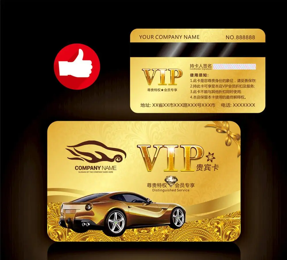 CR80 стандартный размер ПВХ пластиковая членская карта Privilege Card VIP карта лояльности