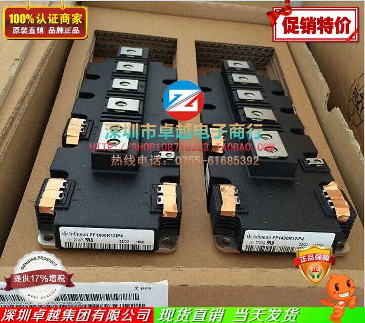 FF1400R12IP4 FF1000R17IE4 FF1400R17IP4 аутентичный немецкий- ZYQJ