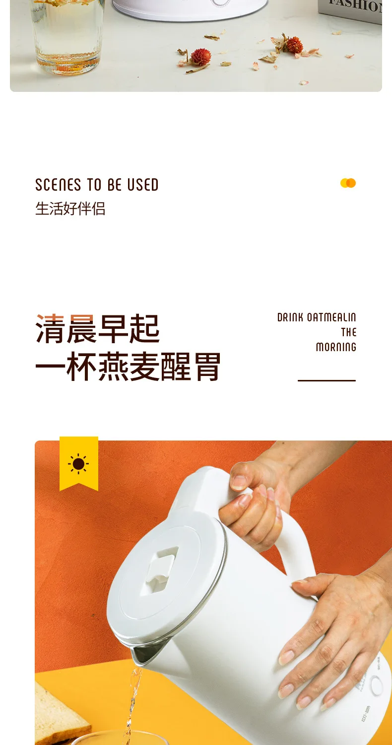 志高详情页_13.jpg