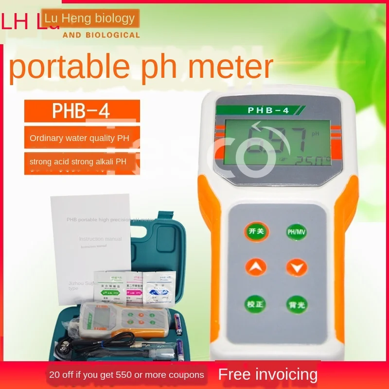 

Desktop pH meter portable pH meter skin meat pH tester liquid pH pH tester