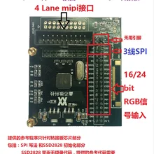 SSD2828 тест основной платы плата преобразования сигнала MIPI интерфейс 4 канала