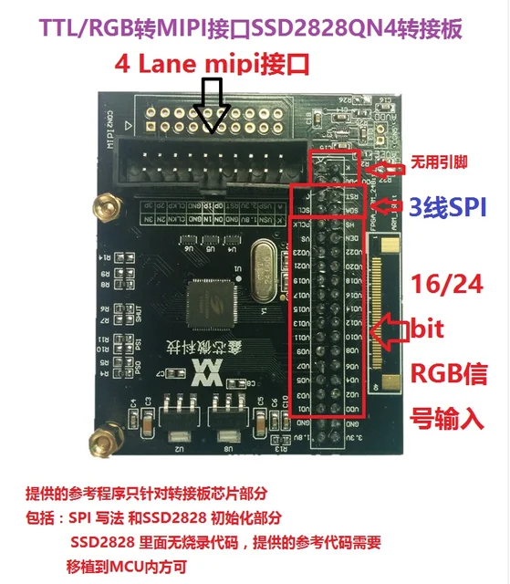 $US $27.30  SSD2828 Test Core Board Signal Conversion Board MIPI Interface 4 Channels