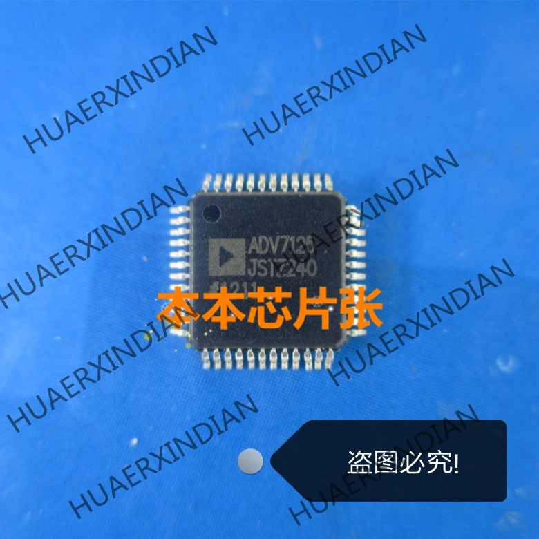 ADV7125JSTZ ADV7125 ADV7125KST QFP48 высокое качество