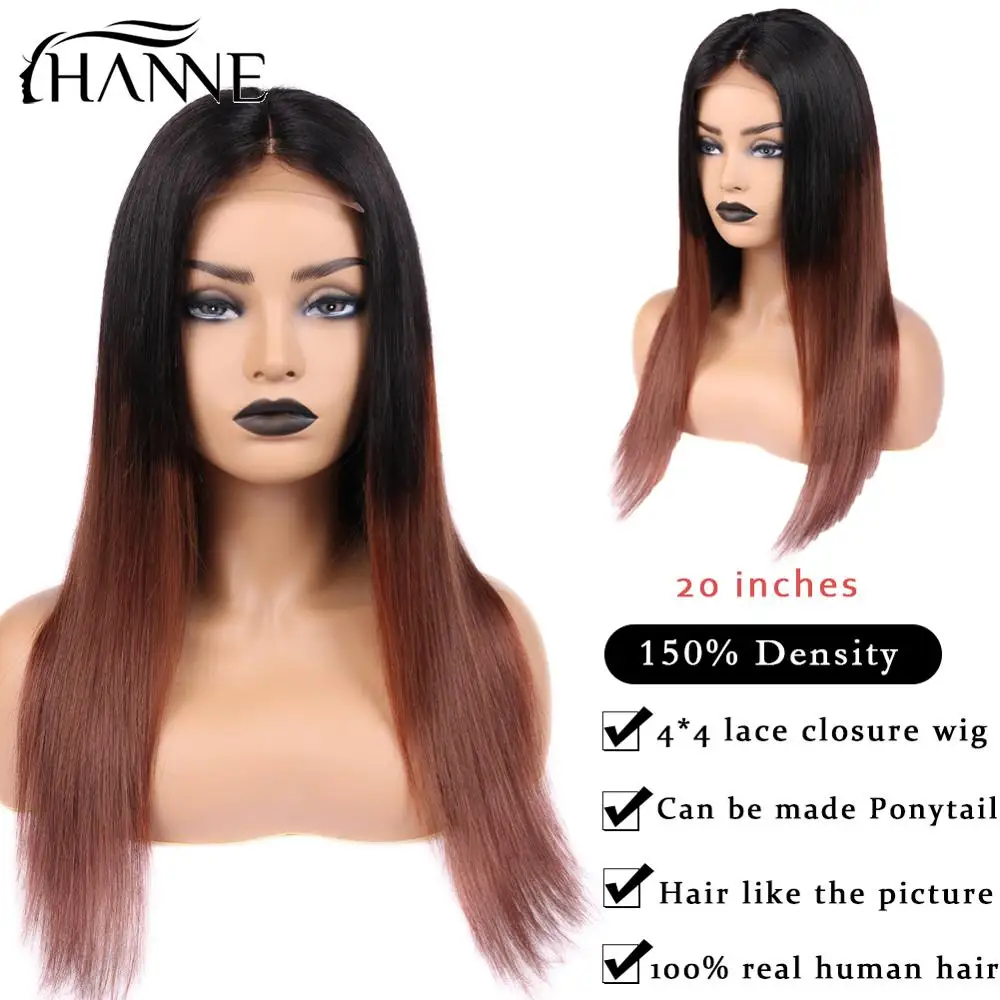 HANNE 4*4 парики на шнуровке для черных/белых женщин 150% волосы бразильские человеческие волосы парик прямые Омбре 1B/33 цвета Remy человеческие парики