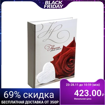 

Photo album for 200 photos 10x15 cm image art, love, flowers
