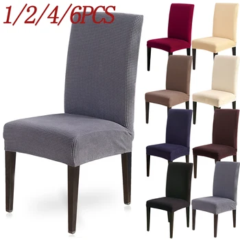 

1/2/4/6PCS Thicken Knitted Chair Cover Stretch Spandex Solid Color Removable Chair Covers For Dining Room Party Wedding Banquet