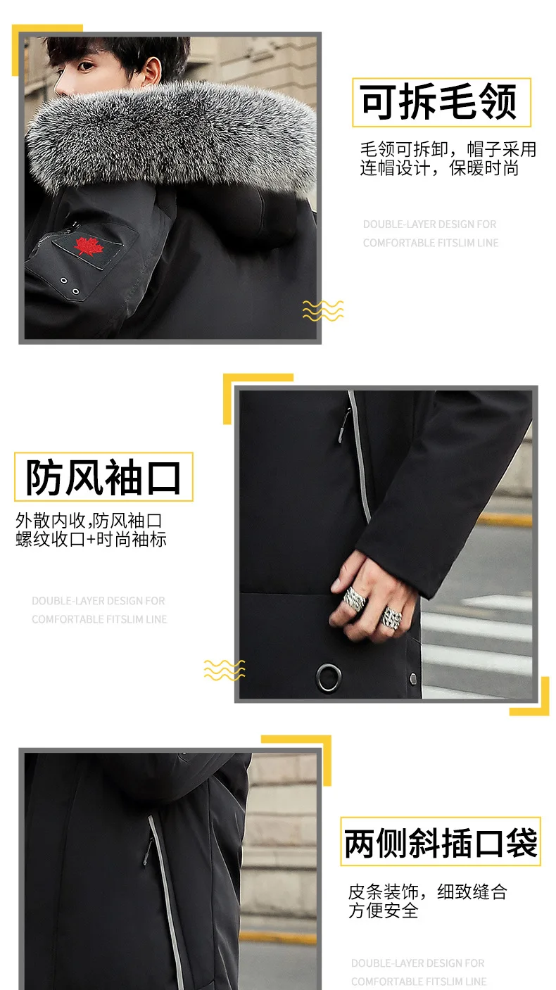 Down Jacket Men Winter New Style Mid-length Casual Large Fur Collar Coat Fashion Trend Handsome Hot Selling 838