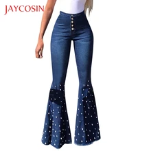 Jaycosin женские джинсовые брюки с высокой талией, женские джинсы с пуговицами и кисточками, расклешенные джинсы, джинсы для женщин в стиле бойфренд, брюки-клеш