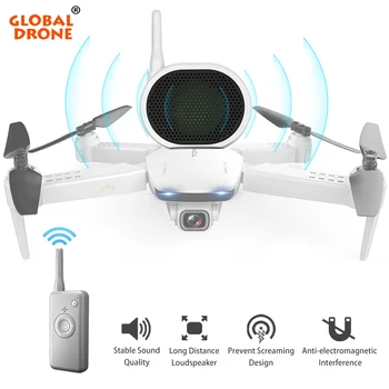 

S162 Spare Parts Accessories Quadcopter Speaker for Drone Megaphone Loudspeaker Dron Real Time Pager