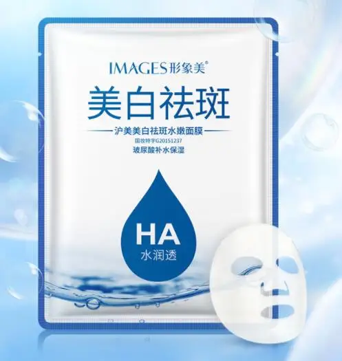 BIOAQUA увлажняющая Черничная вишня маска-желе для лица обернутые маски контроль масла гладкое нежное пополнение уход за кожей 8 г - Цвет: NO.XXM10405