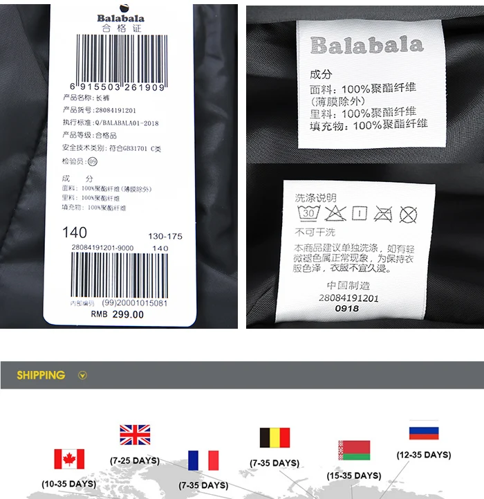 Balabala/детские штаны; брюки для мальчиков; Новинка года; Теплые повседневные штаны для больших детей; модный стиль