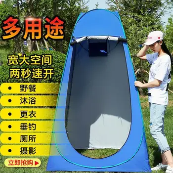 

Fully Automatic Bath Tent Shower Shed Swimming Cover Toilet Toilet Dressing Tent Tent Warm Shower Tent