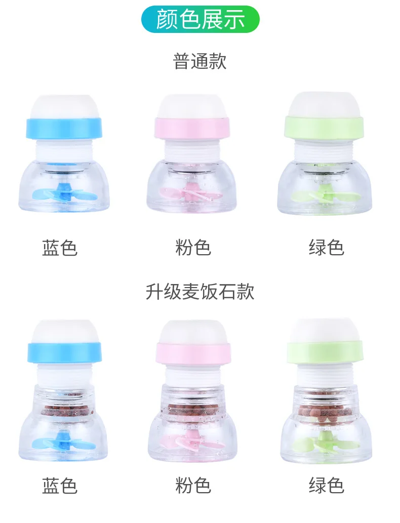 790-新款花洒---副本_13