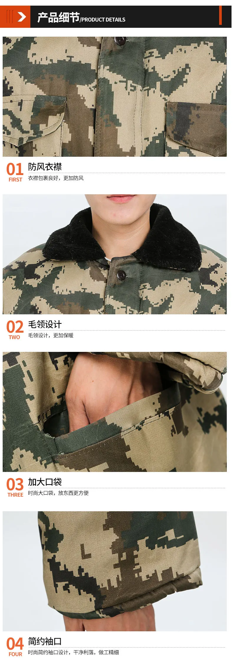 Mid-length Men Winter Coat Fashion Camouflage Printed Webbing Fur Collar Cotton Coat
