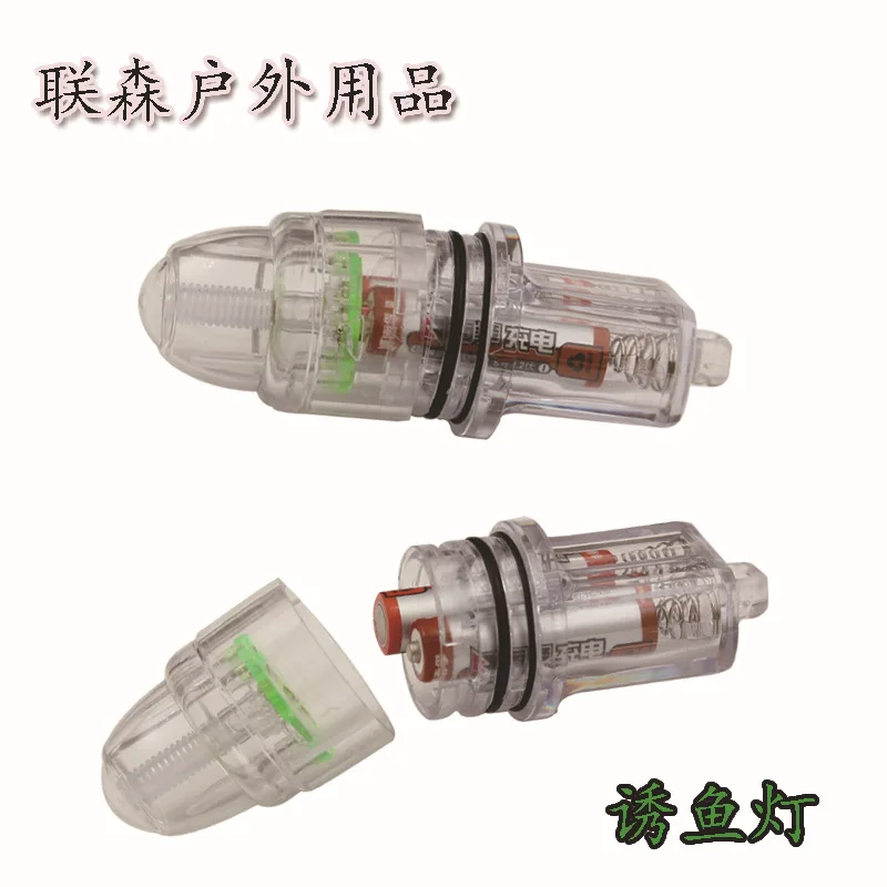 

Deep-Sea Underwater Fish Gathering Lamp Fishing Lamp LED Lure Fish Keeping Open Light Fishing Boat Lamp Angling Accessories