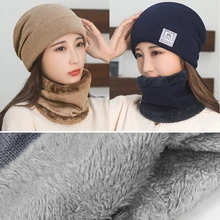 

Female Skin-friendly Warm Hat Comfortable Plus Fleece Hat Solid Color Simple All-match Stylish Scarf Striped Pullover Cap