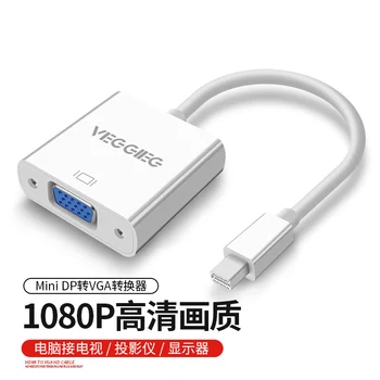 

minidp TO vgaMini DisplayPort To VGA Adapter Cable Male To Female Converter For MacBook Projector pc MINI DP TO HDMI