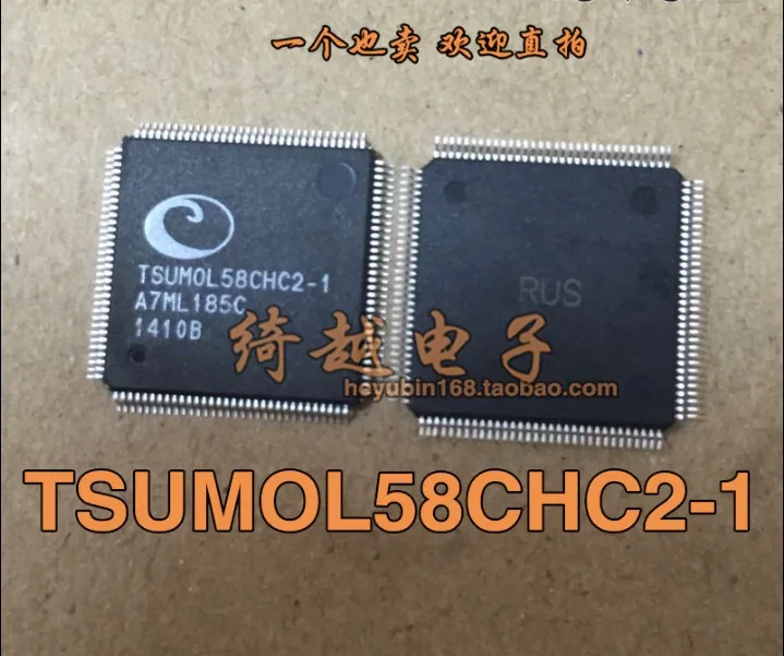 5 шт./лот TSUMOL58CHC2-1