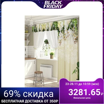 

A set of curtains for windows with a balcony door "Openwork" curtain (147x267 cm) tulle (294x160 cm) lambrequin (290x40 cm)