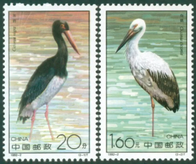 2 шт./компл. Новый Почта Китая штамп 1992 Stork Bird марки MNH|Штампики| |