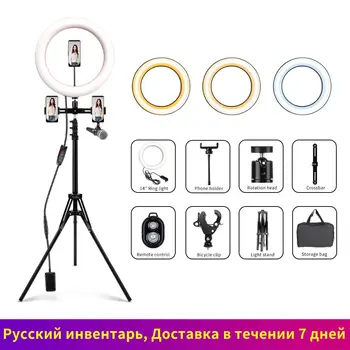 

35cm Pink Ring Light Photographic Selfie Ring Light with Stand for Smartphone Youtube Makeup Video Studio Tripod Ring Light