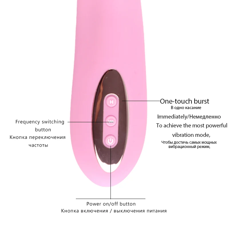 G spot vibrator (6)