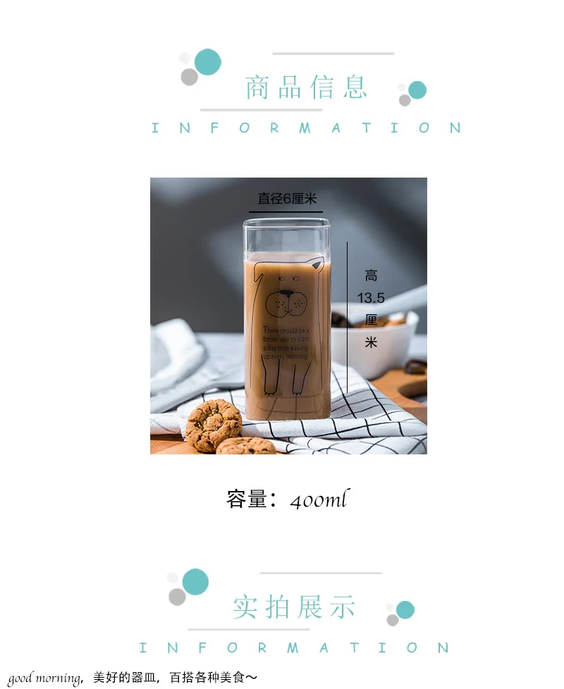 Cartoon Animal Milk Cup Transparent Borosilicate Square Glass Breakfast Juice Cups Heat Resistant Glass With Wooden Airtight Lid And Glass Straw 400-Ml 19 Undefined