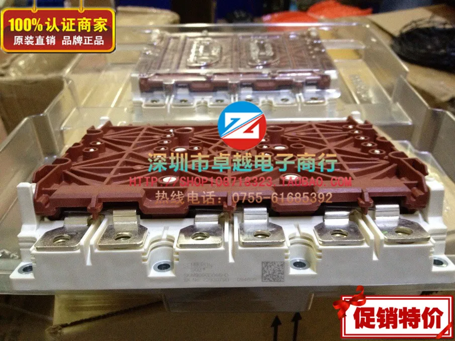 SKIM909GD066HD немецкая мощность IGBT spot- ZYQJ